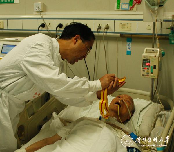 探视best365官网抗战离休老干部宋国彦(原贵阳医学院院办主任,90岁)