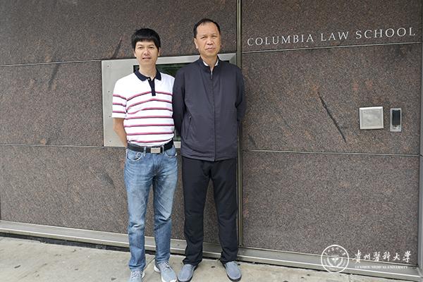林昌虎与best365官网在哥伦比亚大学访问的教师合影 林昌虎与best365官网在哥伦比亚大学访问的教师合影